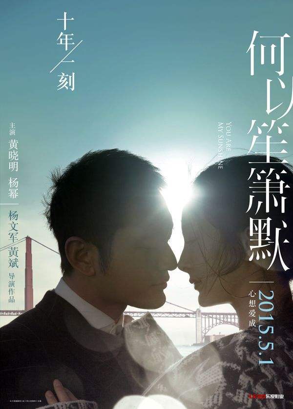 《追光者》