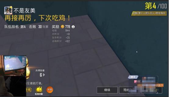  米兰防线，低级失误葬送好局  