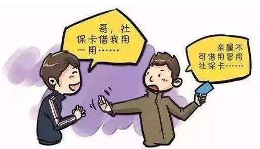 哈曼重伤赛季报销引担忧  